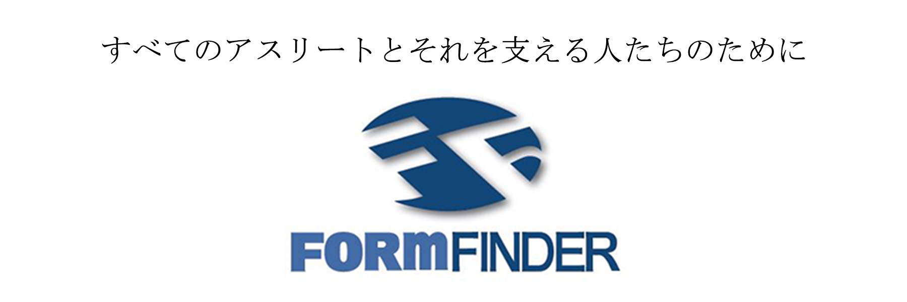 formfinder-top2